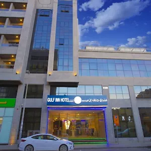 **** فندق Gulf الإمارات العربية المتحدة